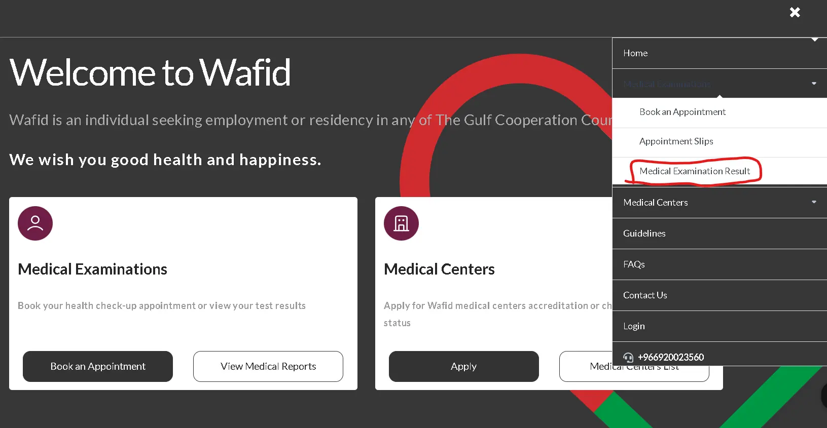 Screenshot of GAMCA website homepage